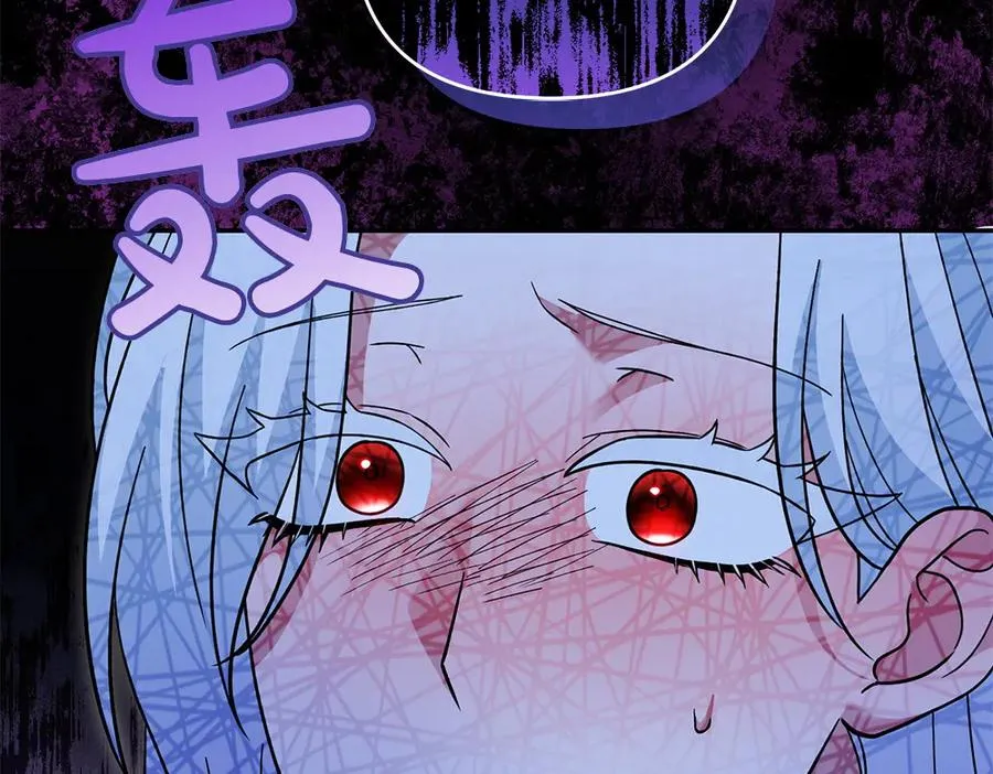 第41话 放走 第140页