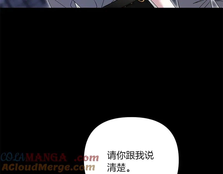 第41话 放走 第145页