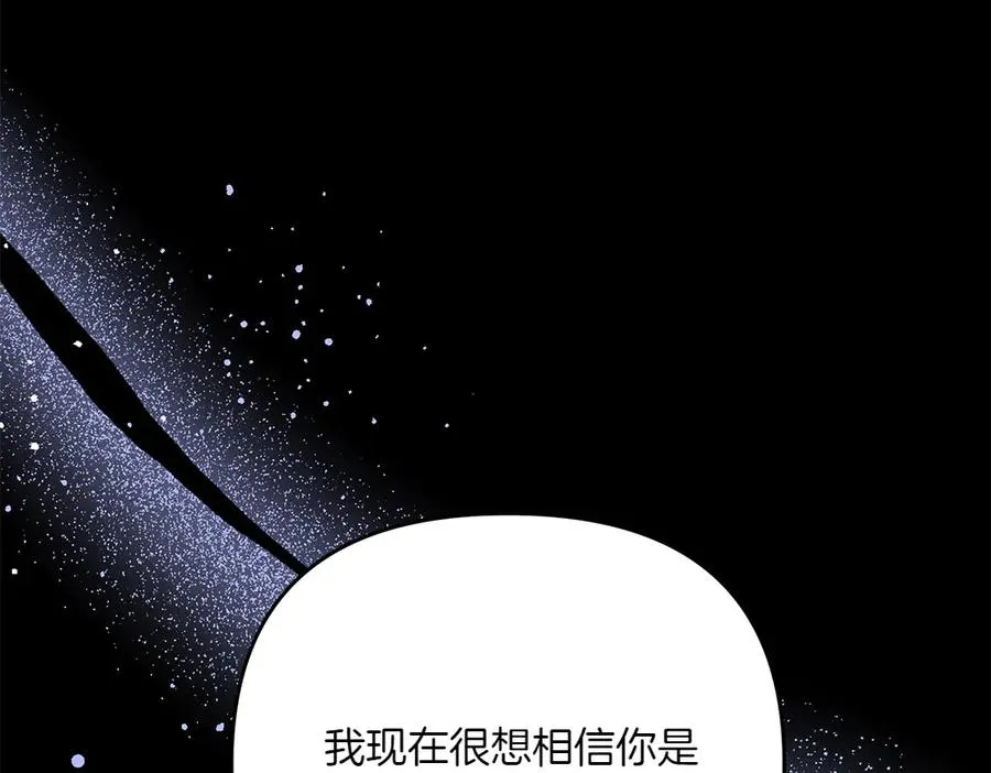 第41话 放走 第158页