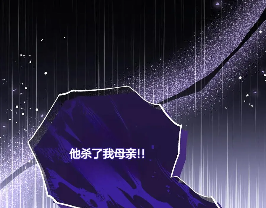 第41话 放走 第166页