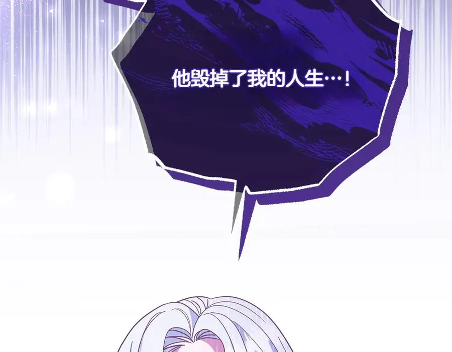 第41话 放走 第167页