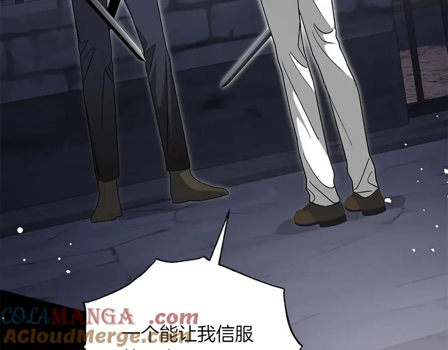 第41话 放走 第173页
