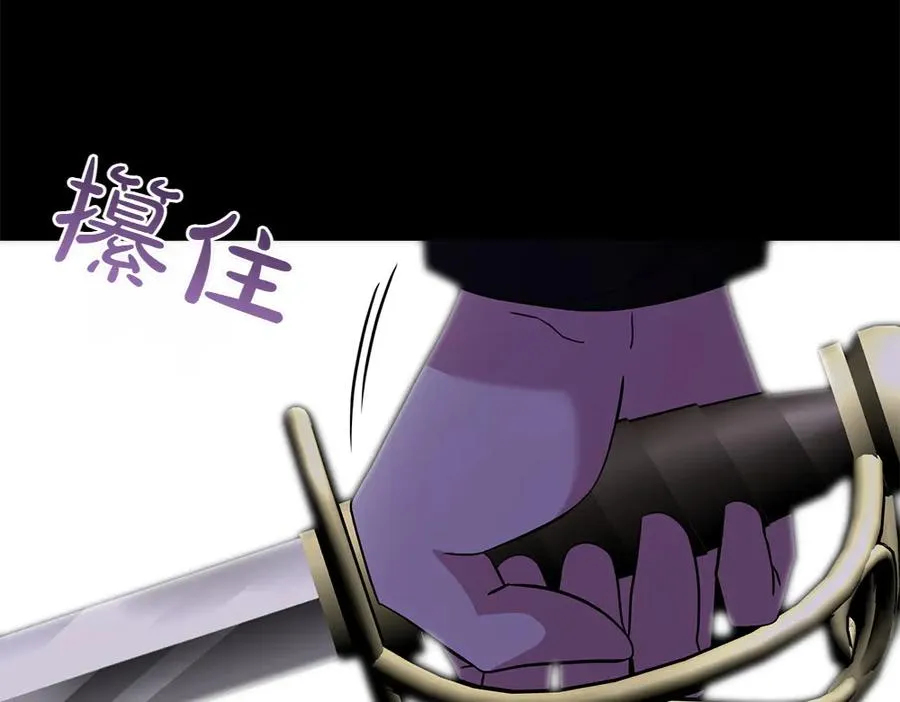 第41话 放走 第175页