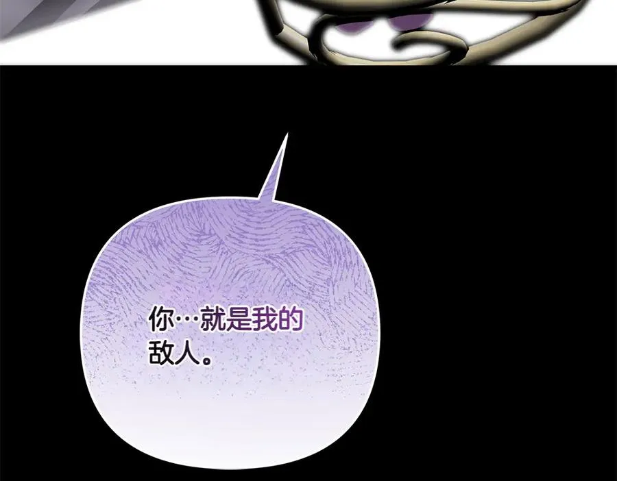 第41话 放走 第176页