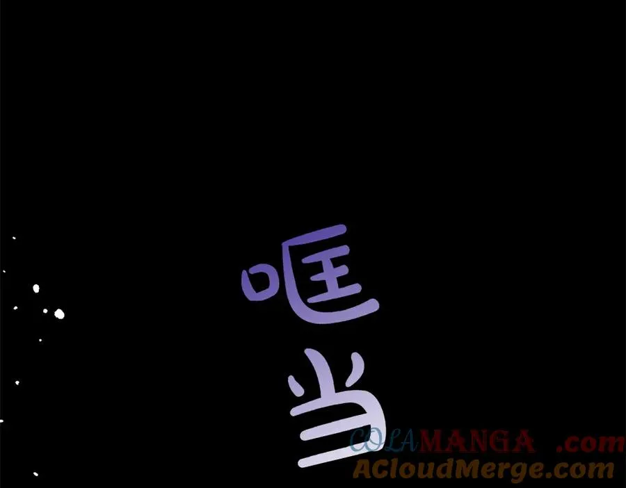 第41话 放走 第177页