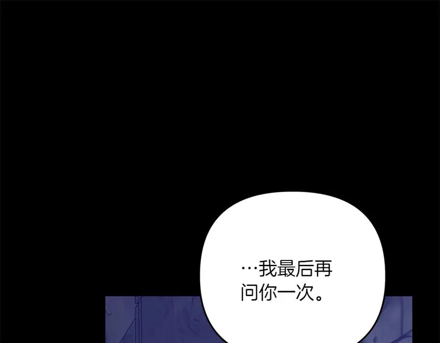 第41话 放走 第182页