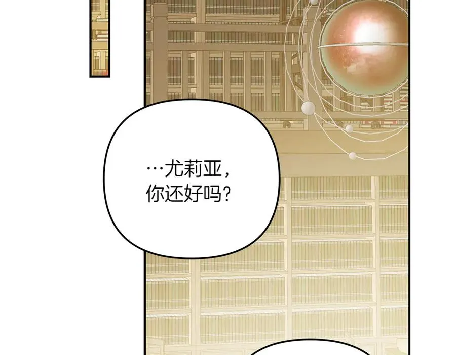 第41话 放走 第194页