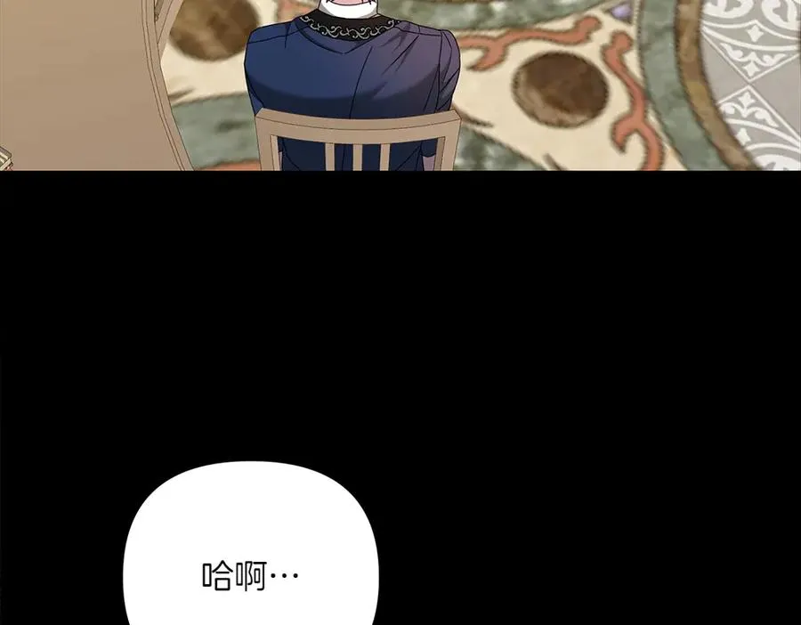 第41话 放走 第202页