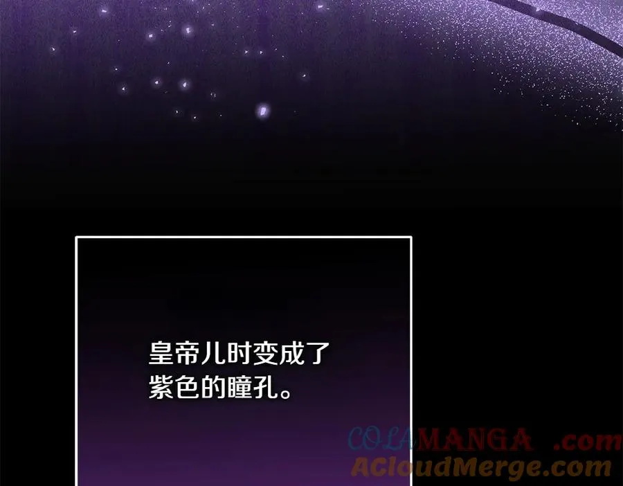 第41话 放走 第213页