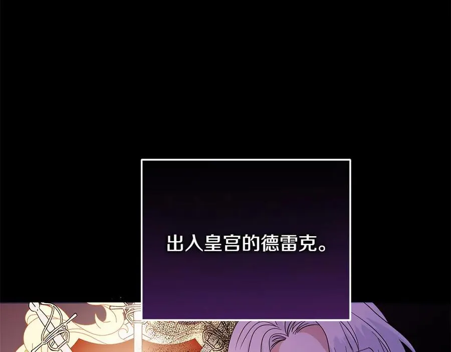 第41话 放走 第215页