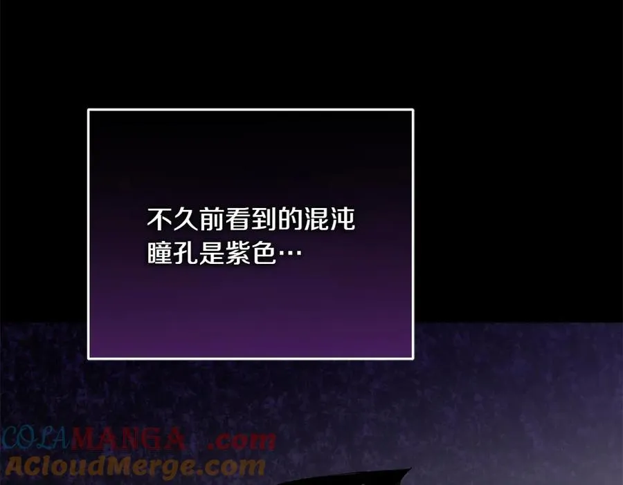 第41话 放走 第217页