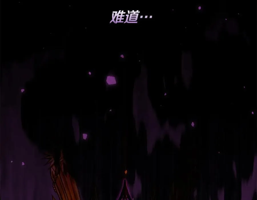 第41话 放走 第222页