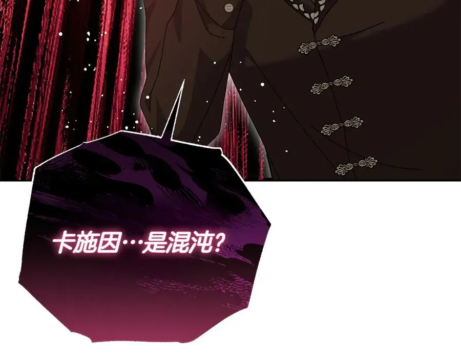 第41话 放走 第226页