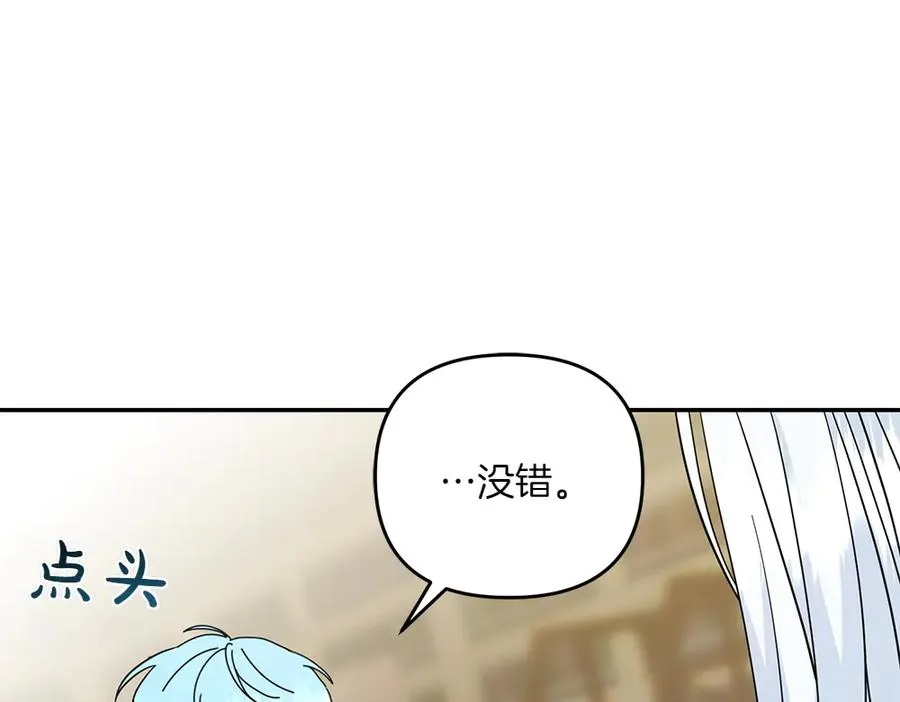 第41话 放走 第227页