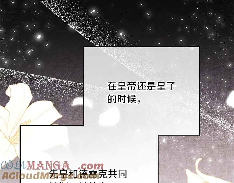 第41话 放走 第229页