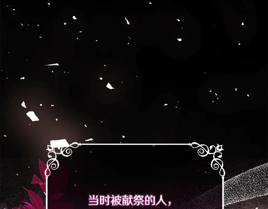 第41话 放走 第234页