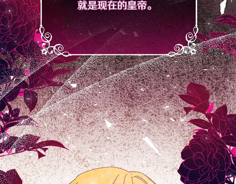 第41话 放走 第235页