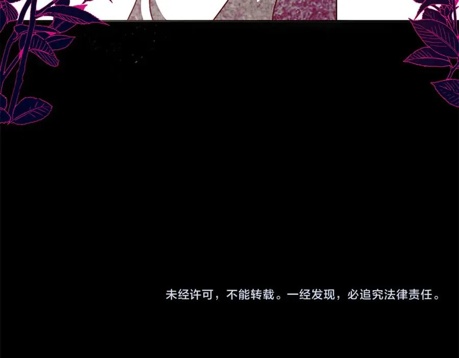 第41话 放走 第238页