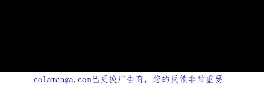第41话 放走 第239页