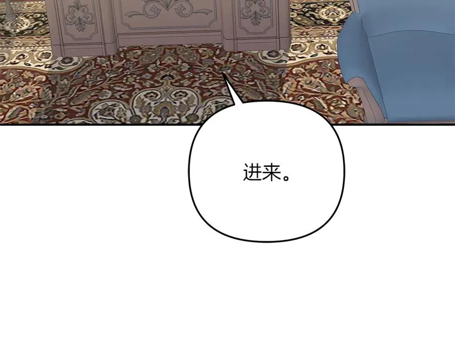 第42话 真实身份 第58页