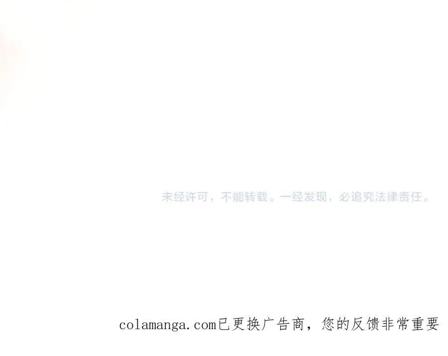 第42话 真实身份 第210页