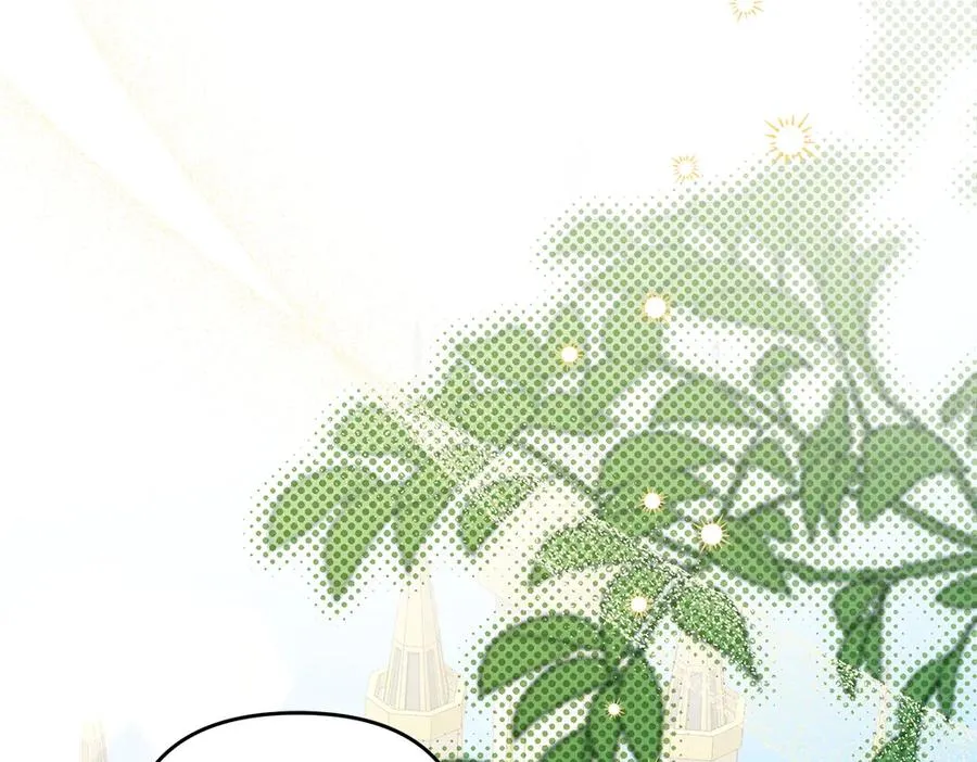 第43话 主动挑明 第6页
