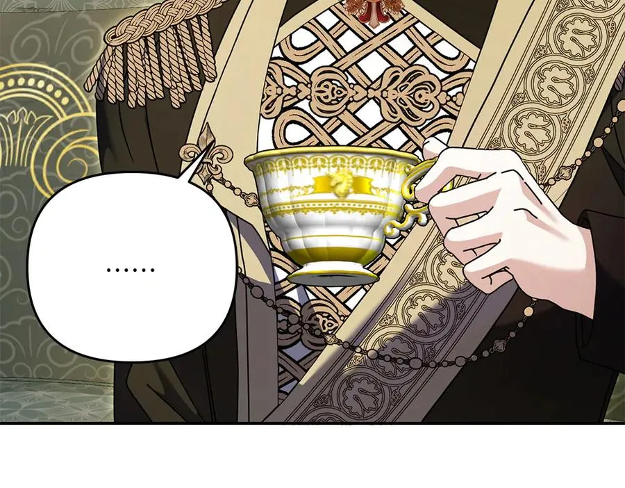 第43话 主动挑明 第18页