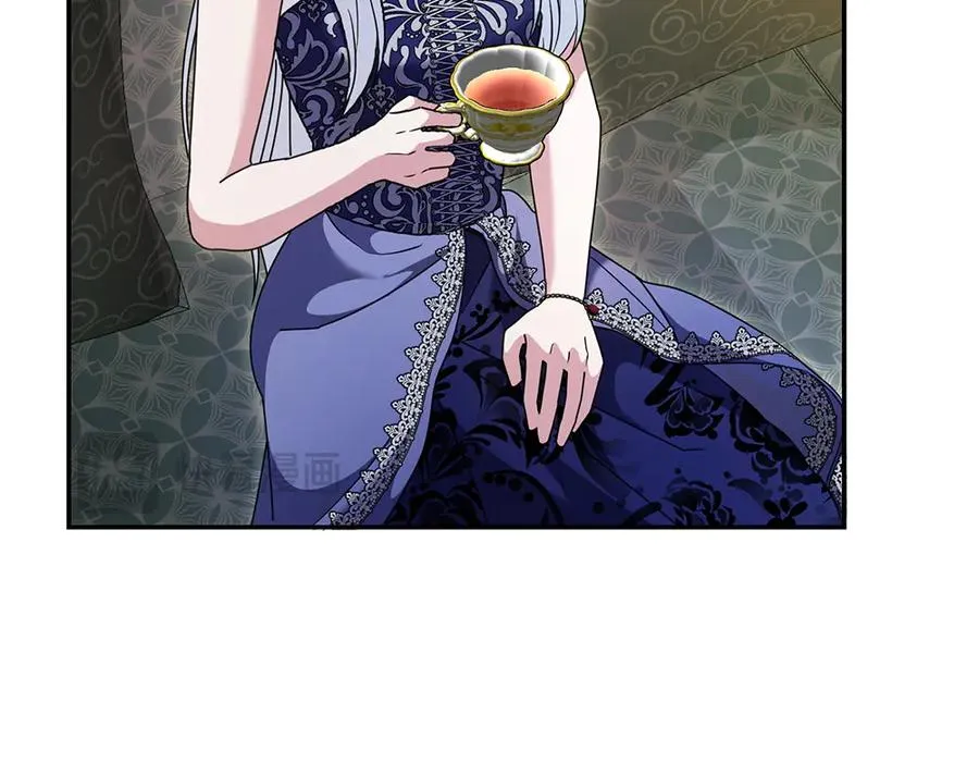 第43话 主动挑明 第24页