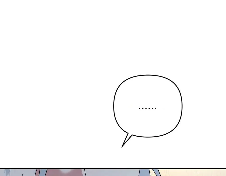 第43话 主动挑明 第34页