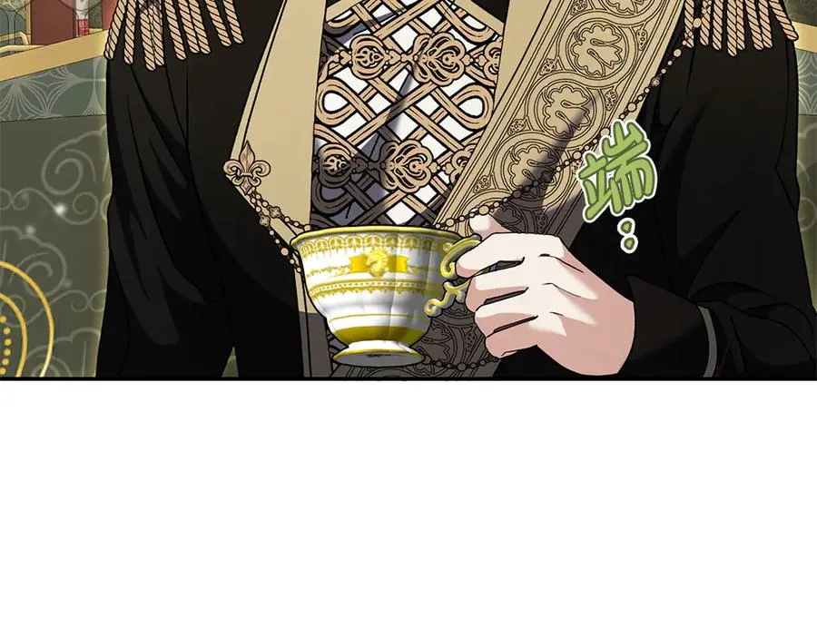 第43话 主动挑明 第38页