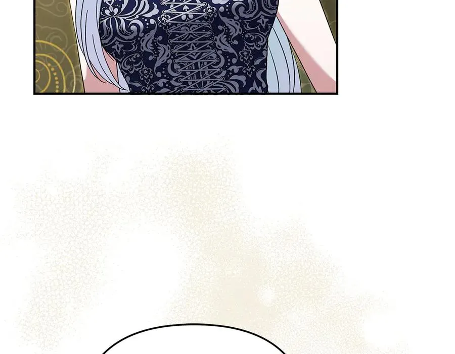 第43话 主动挑明 第51页