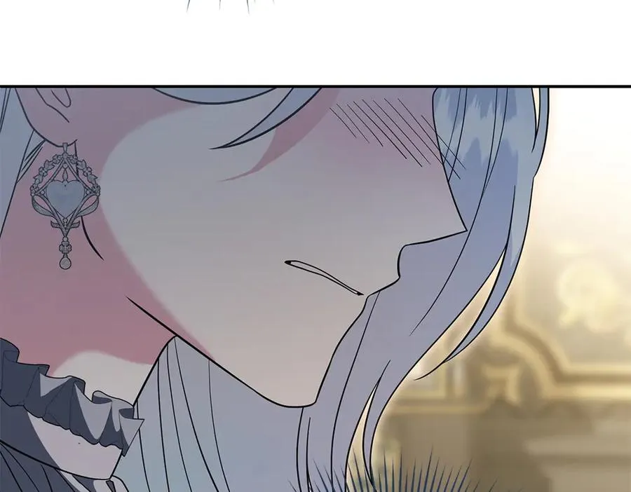 第43话 主动挑明 第83页