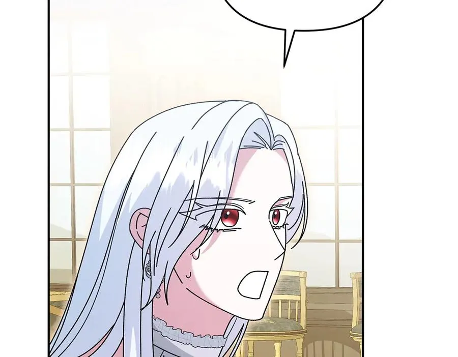 第43话 主动挑明 第90页