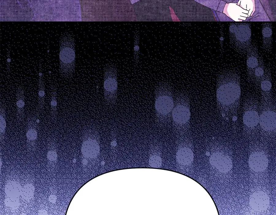 第43话 主动挑明 第166页