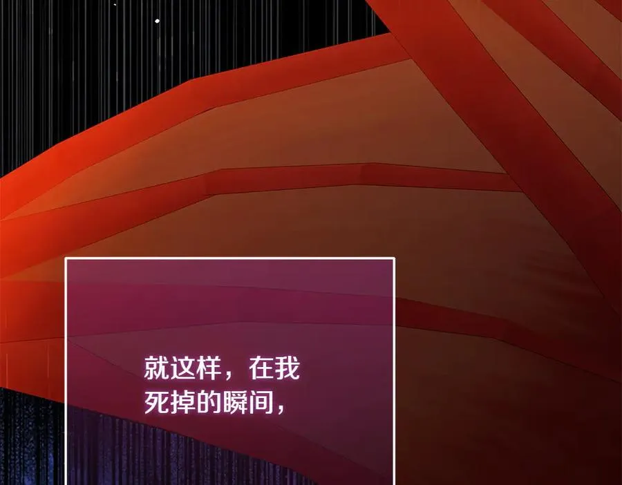 第43话 主动挑明 第180页