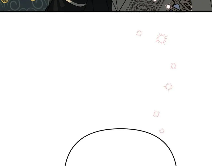 第43话 主动挑明 第196页