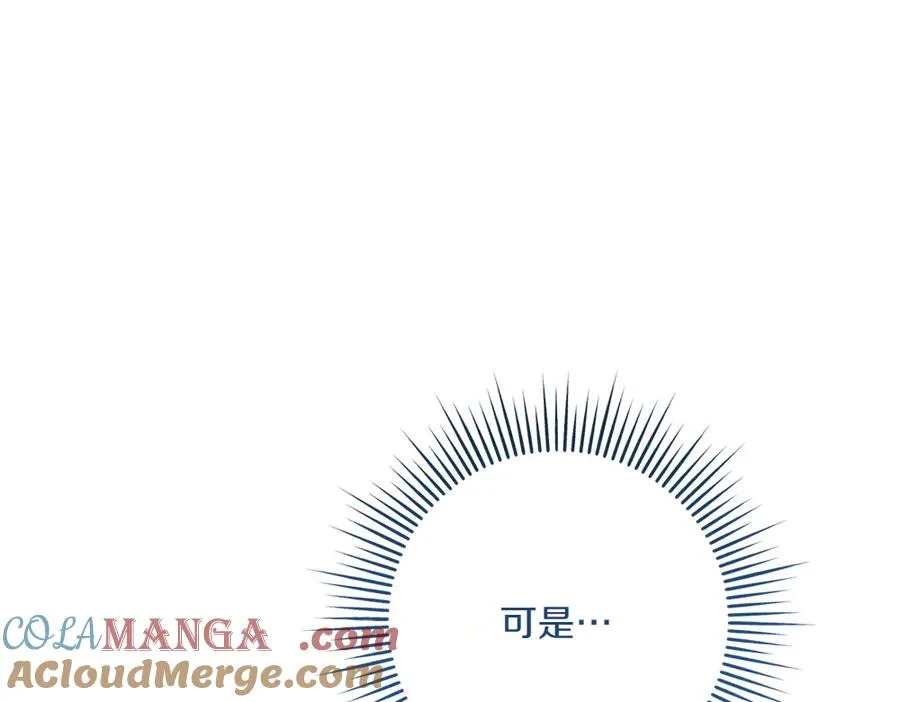 第43话 主动挑明 第229页
