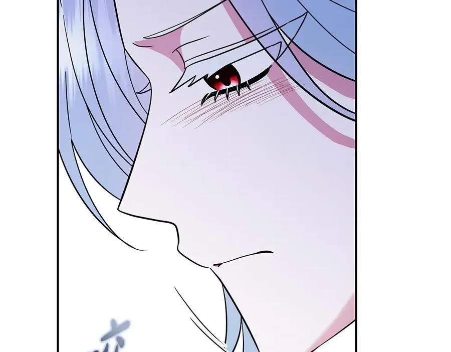 第43话 主动挑明 第235页
