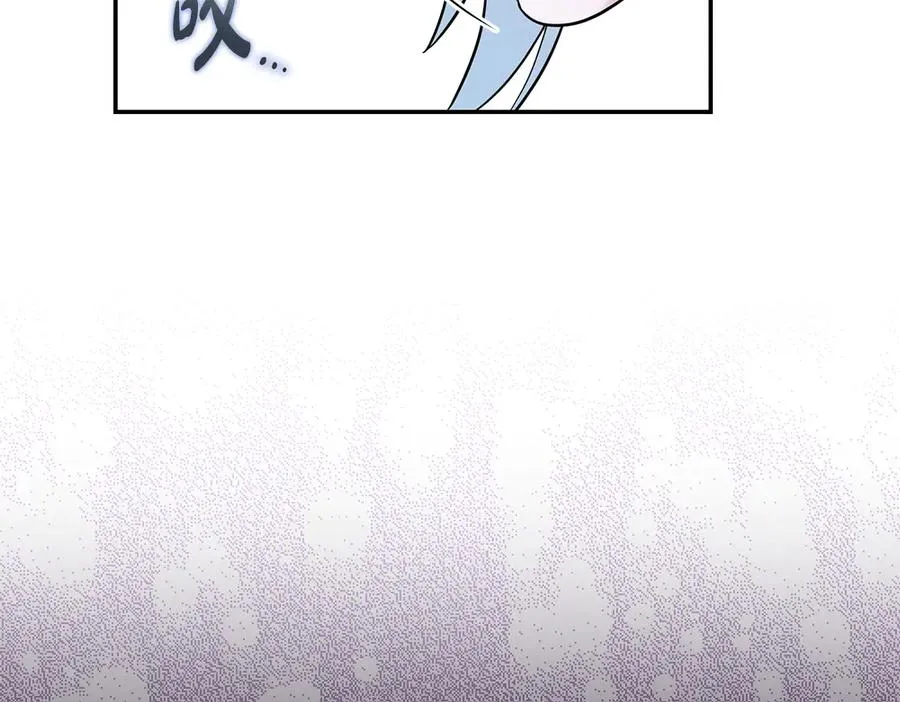 第43话 主动挑明 第236页