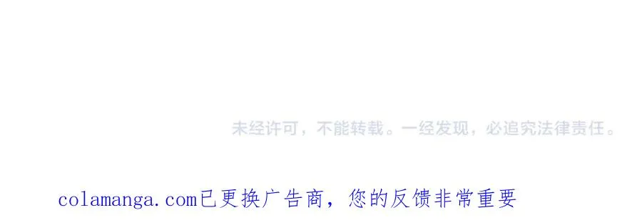 第43话 主动挑明 第247页