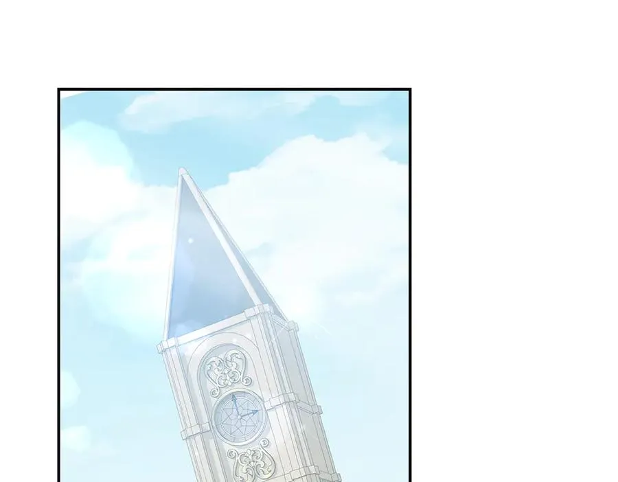 第44话 小小的希望 第6页