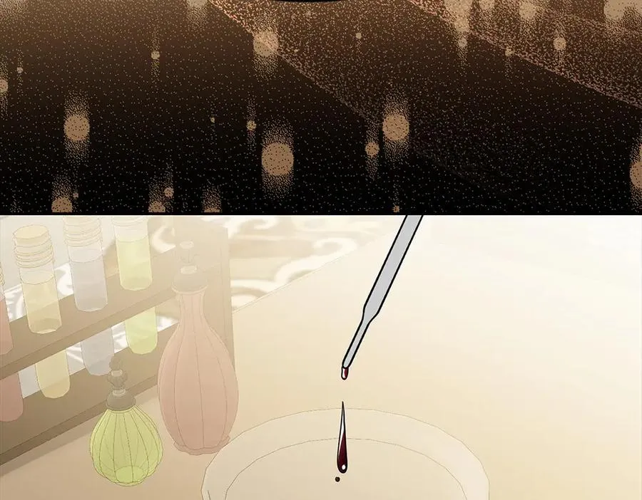 第44话 小小的希望 第16页