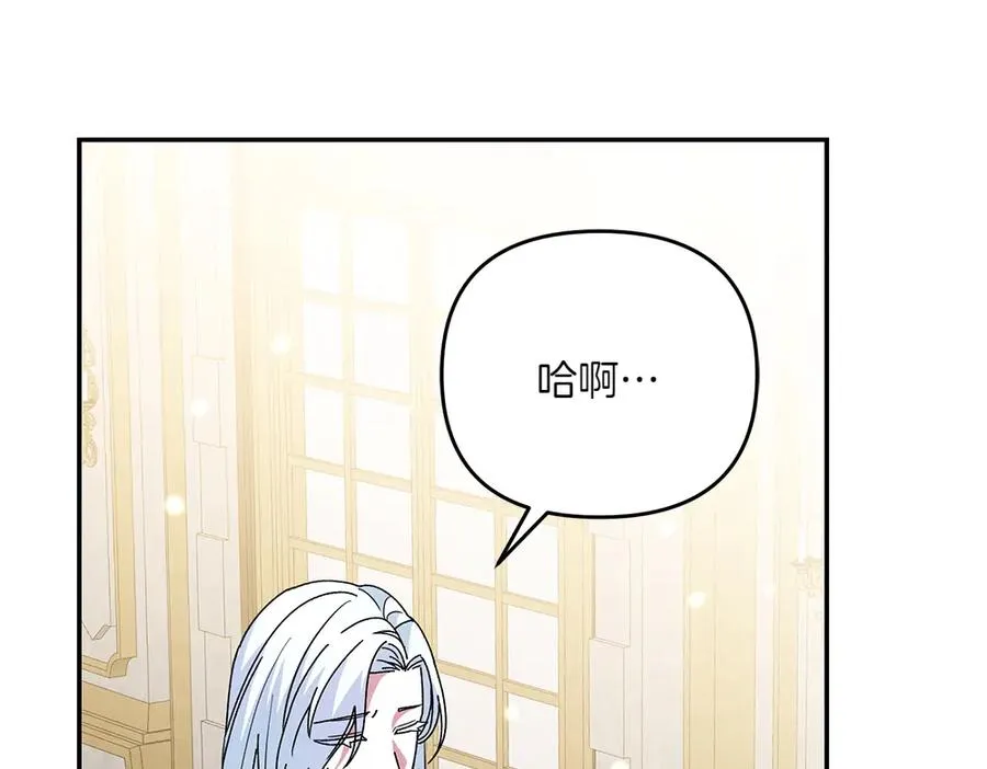 第44话 小小的希望 第47页