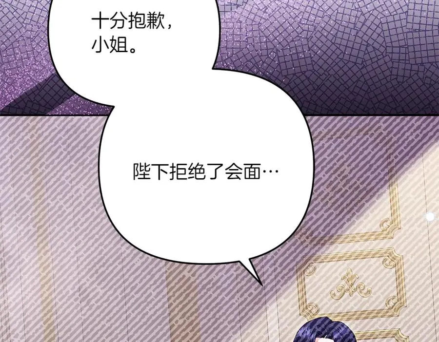 第44话 小小的希望 第50页