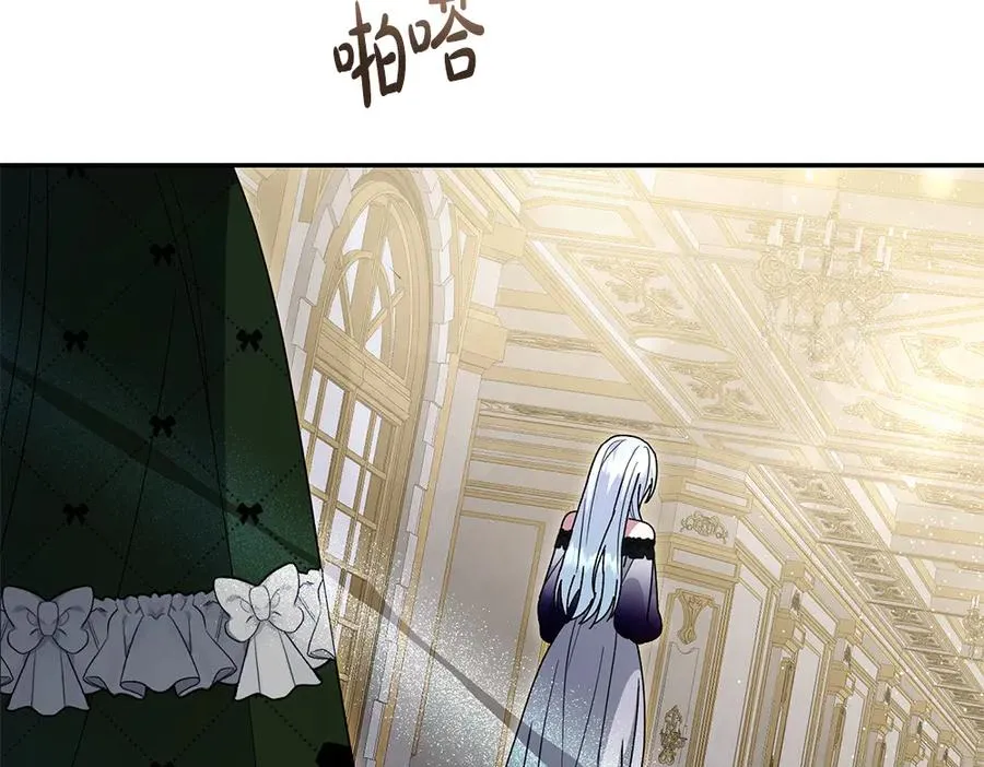 第44话 小小的希望 第56页