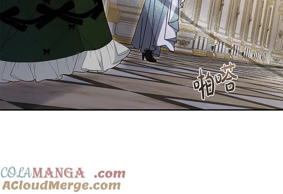 第44话 小小的希望 第57页