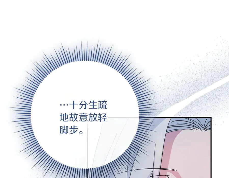 第44话 小小的希望 第58页