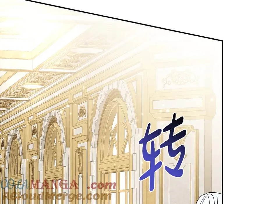 第44话 小小的希望 第61页