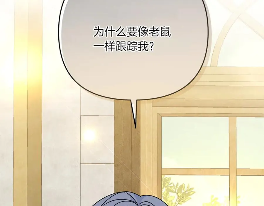 第44话 小小的希望 第66页
