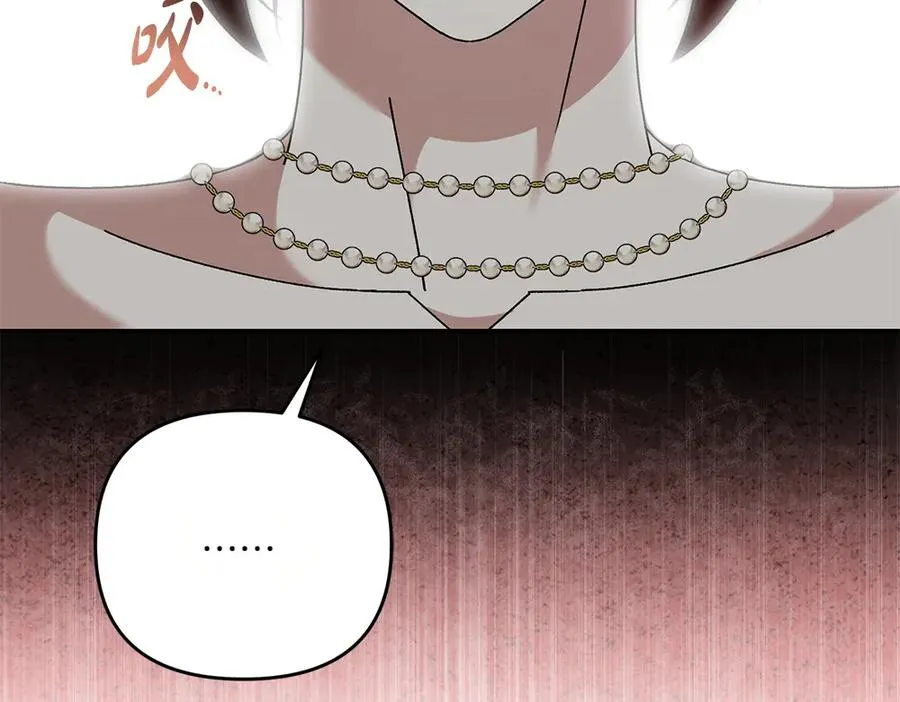第44话 小小的希望 第88页